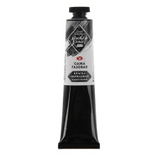 Acrylic artistic paint in the tube 46 ml, ZHK 