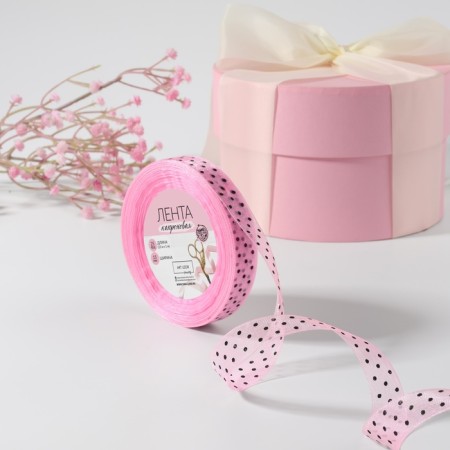Kapron tape "Peas", 15 mm, 23 ± 1 m, pink color