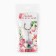 Key keychain children's "The most beautiful", 8.5 x 3.5 cm