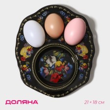 Glass stand for the eggs of the Dolyan 