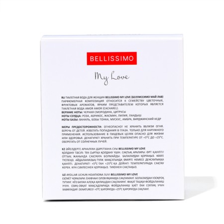 Women's toilet water Bellissimo My Love, 100 ml (based on Amor Amor (Cacharel)-3
