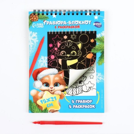 Substanton Glum-coloring “Believe me in a dream”, 10 sheets-3