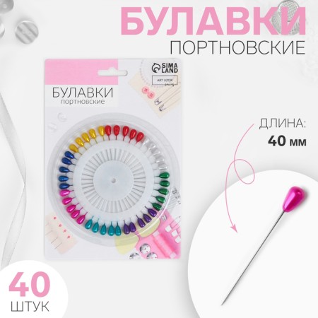 Portnovsky pins "drop", 40 mm, 40 pcs, colorful color