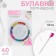 Portnovsky pins "drop", 40 mm, 40 pcs, colorful color