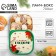 Lunch-Box "Happy New Year!", 700 ml