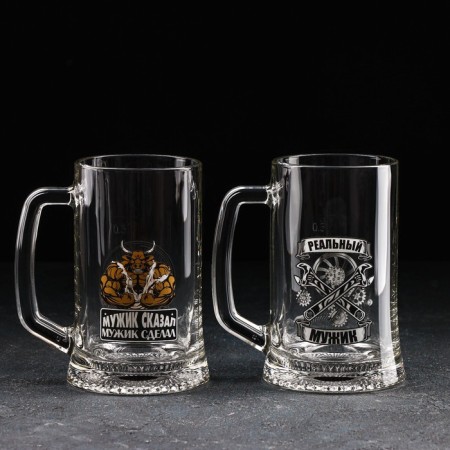 Beer mug For Men, 500 ml, MIX drawing-3