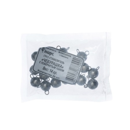 Cargo Cheburashka with a turned ear, 14 g-2