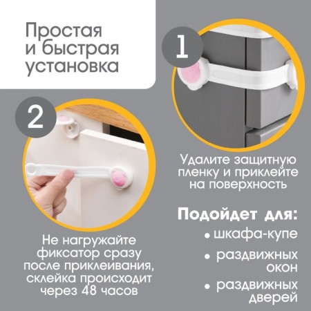Universal door lock, 2 pcs, pink color-2
