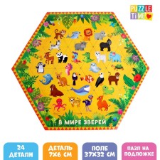 Figure puzzle 