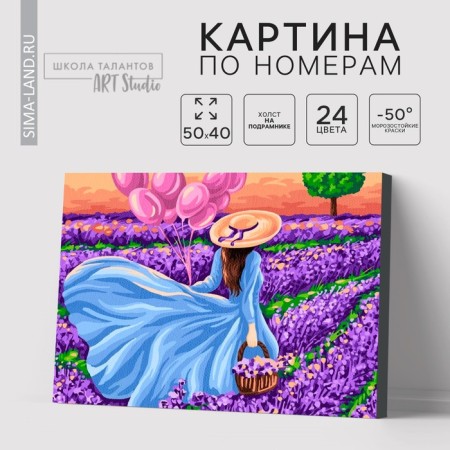Picture on numbers on canvas with a subframe "Girl with balls", 40 x 50 cm