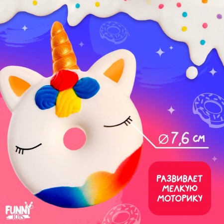 Squish "Unicorn", Donut-2