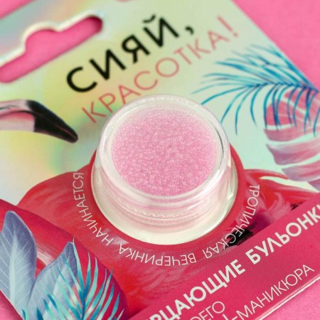 Boil for the decor of the nails “Shine, beauty!”, Direct pink color-1