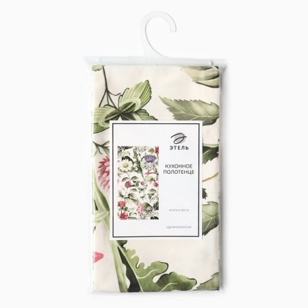 Ethel towel Plant Diversity 40x73 cm, 100% HL, sarzha 190 g/m2-7