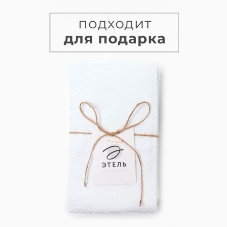 Набор полотенец Этель "Blue Stripe" 38х62см - 2 шт,цв. синий, хл. 100%-4