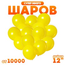 Air ball 12 