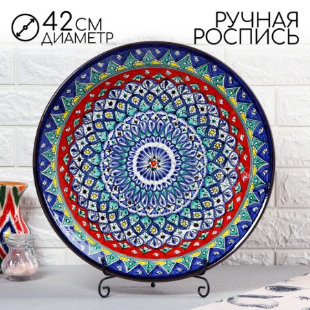 Largan Rishtan ceramics "Patterns", 42 cm, blue