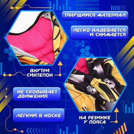 Carnival set "Robo-Men", height 110–122 cm-3