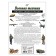 Military equipment. Complete encyclopedia. Isaev V.Yu.
