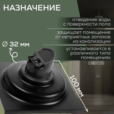 Zein gap, 100x100 mm, vertical, d = 32 mm, stainless steel, black-1