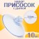 Suction cup with a hole on the side, set 10 pcs., Diameter: 2.5 cm