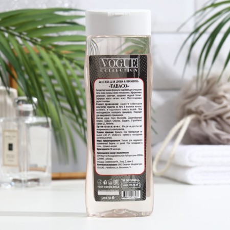 Perfumed shower gel Tabaco male, 250 ml-1