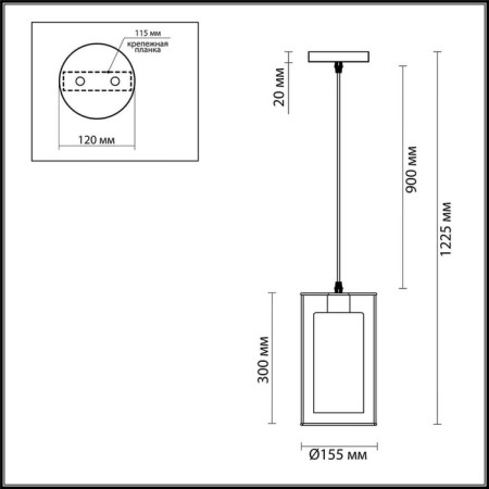 Lamp Elliot 1x60W E27 white-2