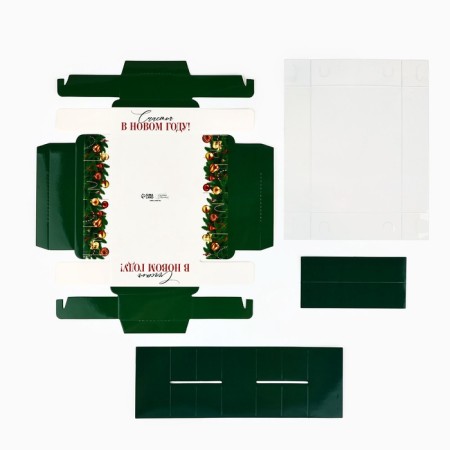 Box for 6 sweets with cells "Happiness", 10 x 14.5 x 3 cm, New Year-6
