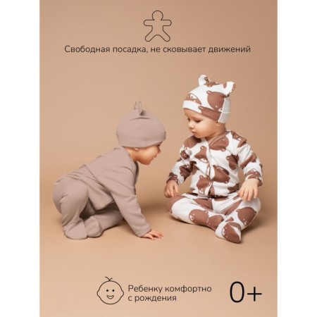 Kid kit: Slip, capsmarobaby Nature, height 74 cm, 2 pcs-5