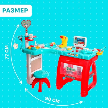 Game module on the legs "Medical Cabinet"-1