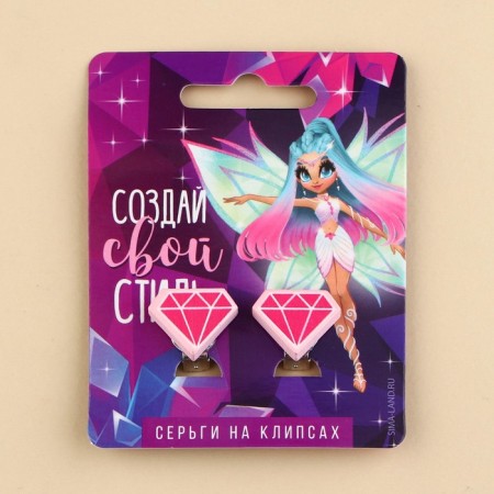 Clips, children's earrings "Create your own style"-1