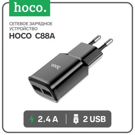 Network charger Hoco C88A, 2 USB, 2.4 A, black