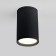 Ceiling lamp (SPOT) Elektrostandard, Light GU10 64X64X100 mm, IP65, black color