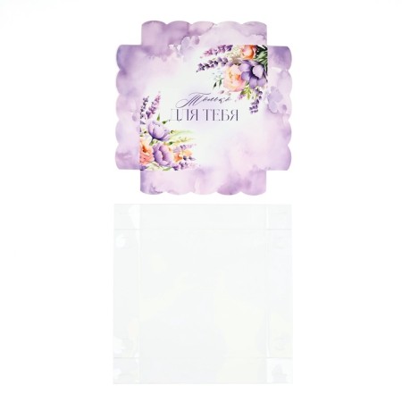 Box for confectionery CPVC cap “only for you”, 15 × 15 × 3 cm-5
