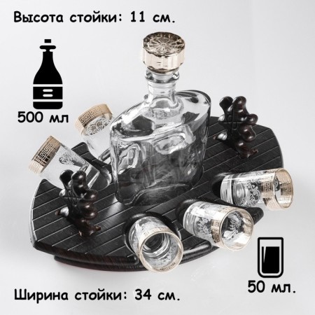 Mini-bar "Frigate" Baroque, 7 items, 500/50 ml-16