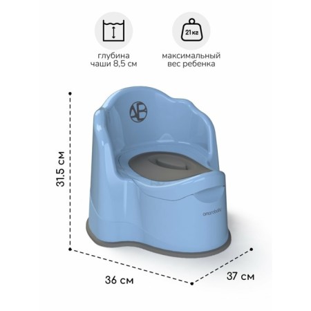 Pot children's amababy ergonomic, with a lid, blue color-3