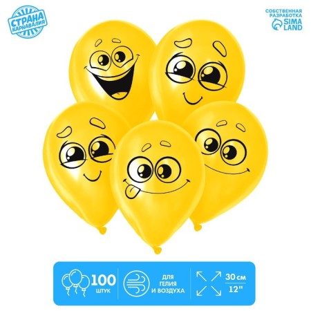 Air ball 12 "Messes smiles" 1 tbsp., Set 100 pcs, mix