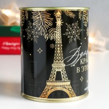 A gift of socks in the bank 