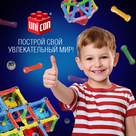 Designer magnetic "unusual figures", 115 parts-4
