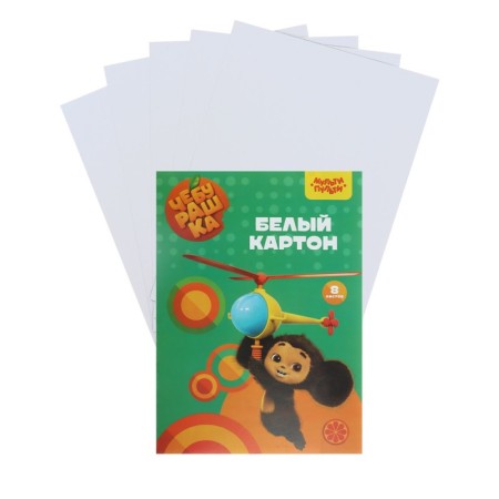 Cardboard White A4 8 sheets of multi-bullets "Cheburashka", shaken, in a folder