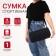 Sports bag with lightning, black color