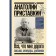 Everything that is dear to me. Letters, memoirs, diaries. Zelevkin A.I.