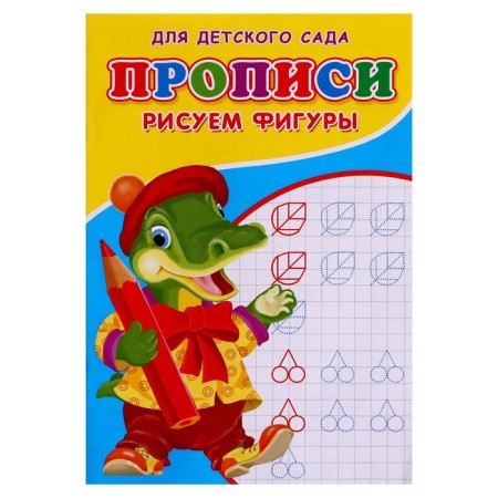 Permit "Draw the figures"