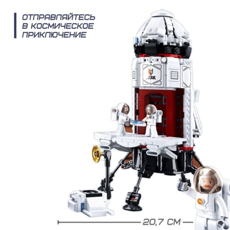 Cosmos Design "Research Rocket", 733 details-1