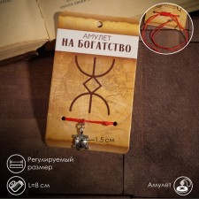 Bracelet-re-ruler 