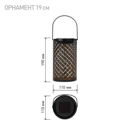 Lamp Garden Era on the Solar Battery "Ornament" LED, IP54, black-8