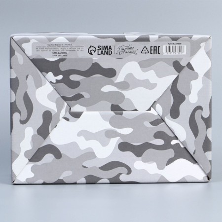 Box Gift team, packaging, Militari, 26 x 19 x 10 cm-4