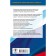 Biology. Exam. A new full guide for preparing for the exam. Lerner G.I.