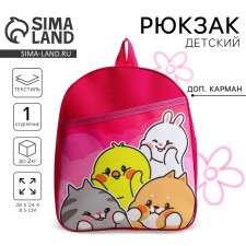 Baby backpack for the girl 