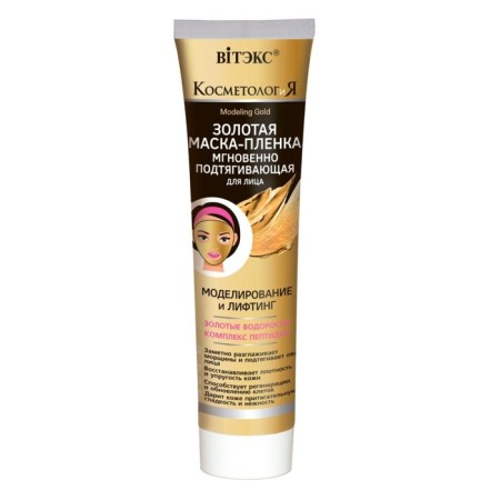 Vitex Mask-Mask “Modeling and Lifting” Gold, instantly pulling up, 100 ml