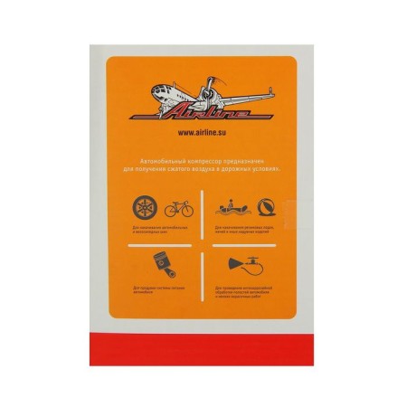 Car compressor Airline X1, 30 l/min., 7 atm.-5
